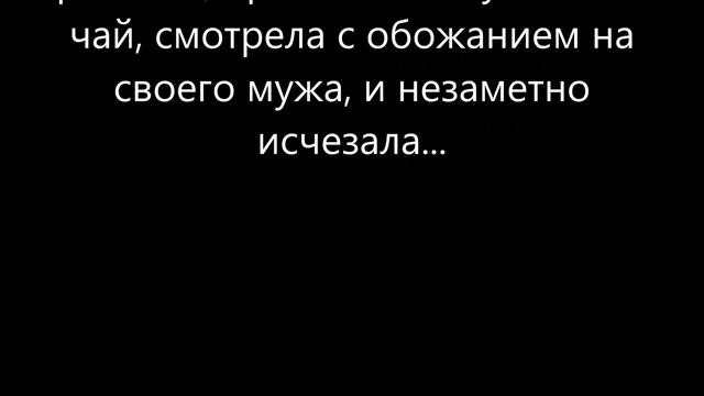 Японская жена графа Генриха фон Куденхове-Калерги. смотреть онлайн