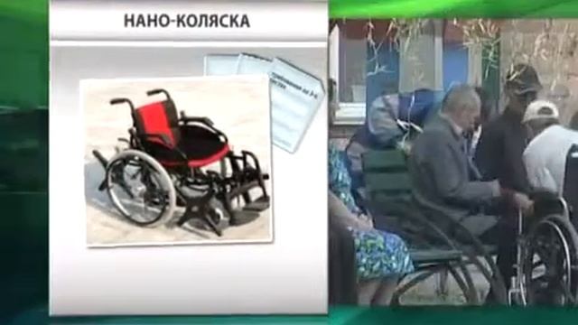 В Хакасии появится шагающее кресло смотреть онлайн