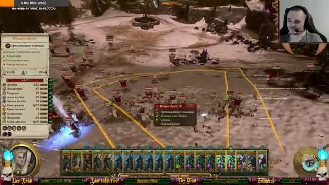 #1.Total War Warhammer 2.Лесные Эльфы.Сёстры Сёмерек. смотреть онлайн