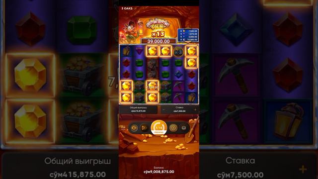 3oaks Boongo New Slot BOOM BOOM GOLD SlotlarUz смотреть онлайн