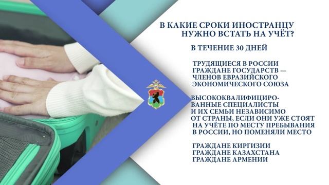 МВД по Республике Карелия