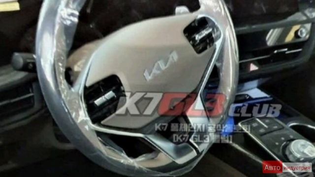 Интерьер нового Kia K8 показали на первых фото смотреть онлайн