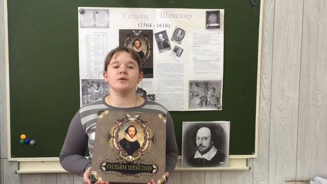 Сонет 13 Уильяма Шекспира смотреть онлайн