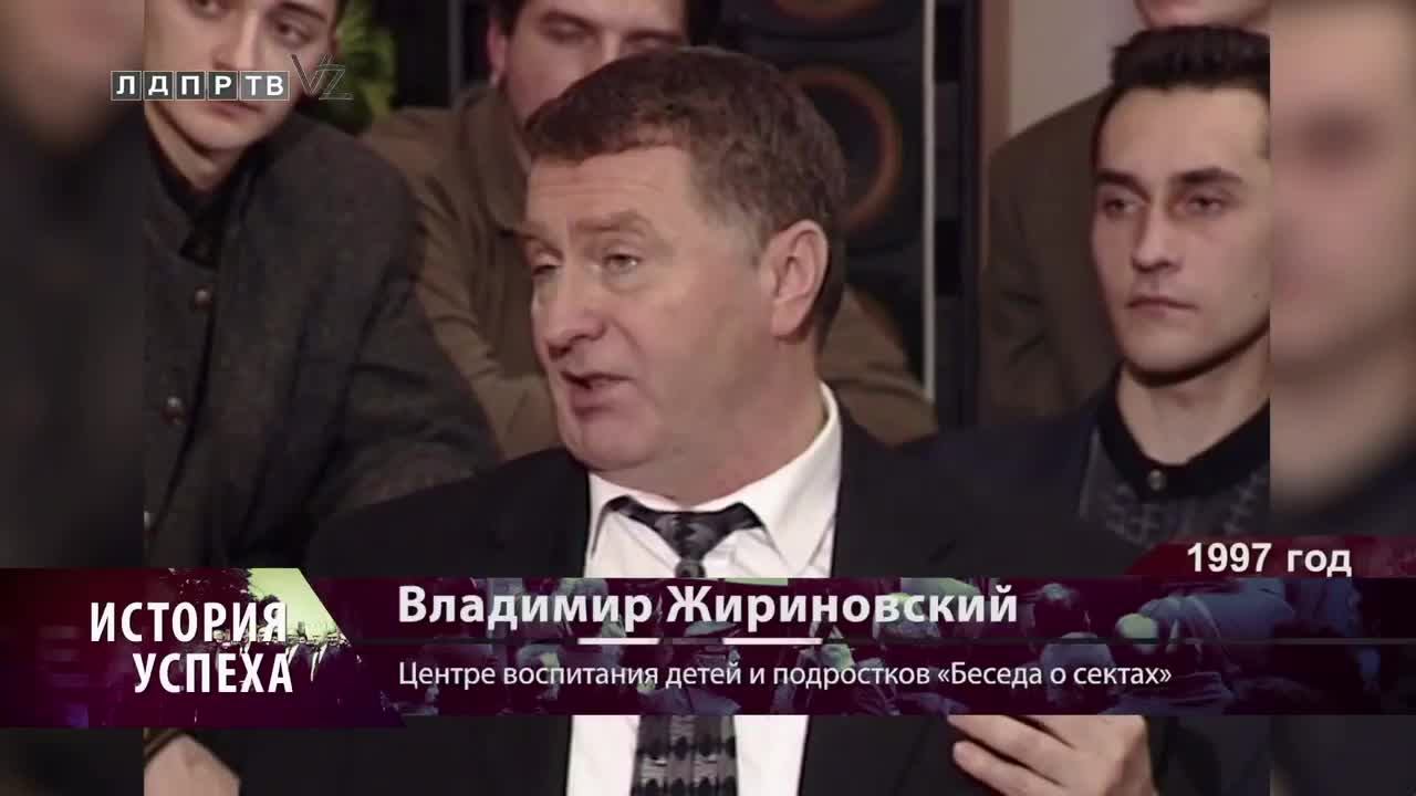 ЭФИР ЛДПР-ТВ смотреть онлайн