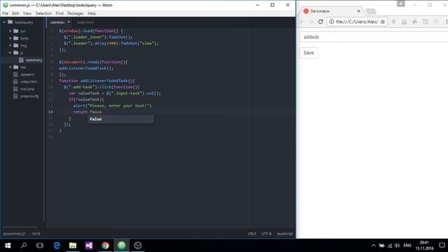 #1 Практические уроки по jQuery. To do list. Добавление элементов смотреть онлайн
