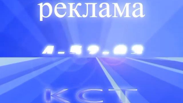 Rek ПЕРЕБИВКА смотреть онлайн