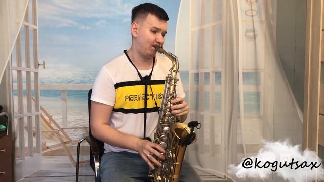 Константин Когут - Асылым саксофон (Айкын Толепберген) смотреть онлайн