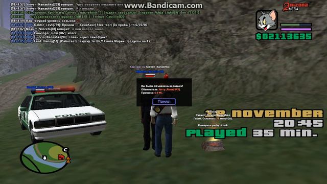 Ответ на вопрос - Как-то-нибудь?