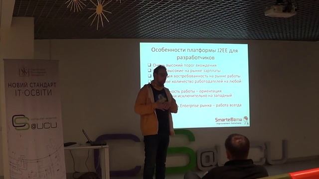 Какое направление программирования выбрать? Лекция в УКУ, Львов смотреть онлайн