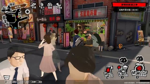 NEW Shinjuku - Persona 5: The Phantom X смотреть онлайн