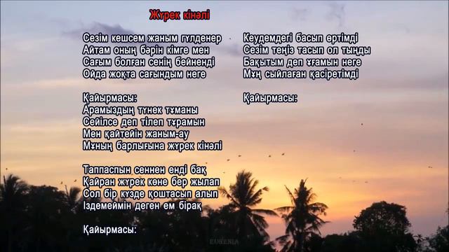 Қазақша әндер | Роза Әлқожа | Ән жинақ. смотреть онлайн