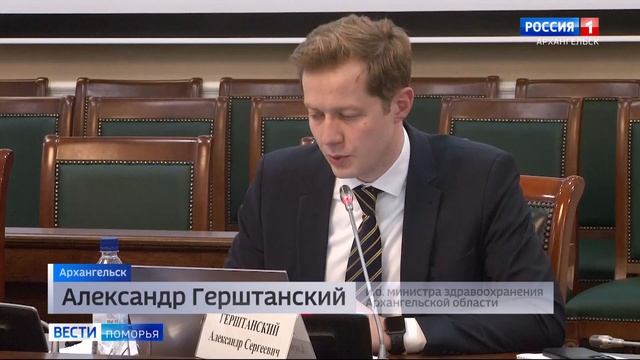 В конце мая в инфекционном отделении областной детской больницы начнётся ремонт смотреть онлайн