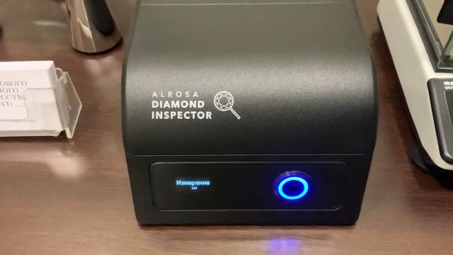 Проверка бриллианта 1,51 карат прибор alrosa Diamond inspector смотреть онлайн