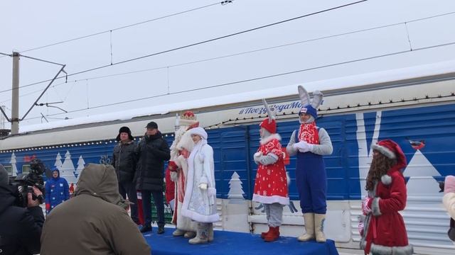 Поезд деда мороза в Ярославле смотреть онлайн