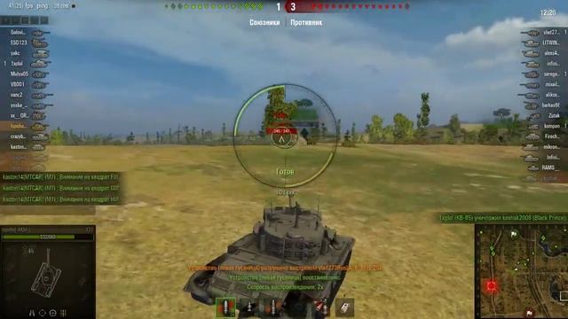 Новые прицелы CircleCross для WOT / Скачать мод на Танки онлайн смотреть онлайн
