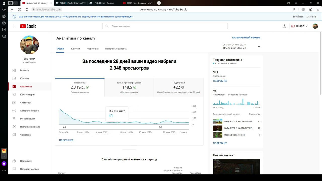 Я вернулся с лагеря ждите новых роликов! смотреть онлайн