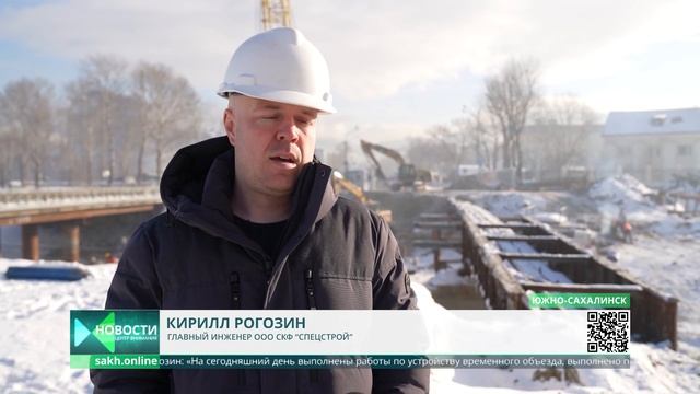 Строительство моста на улице Сахалинской - часть транспортной реформы Южно-Сахалинска смотреть онлайн