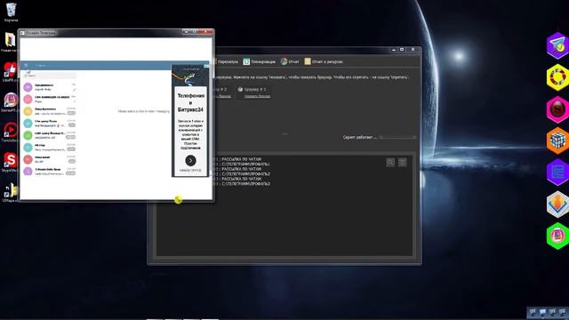 Обновление от 16.06.2020. Многопоток,прокси IPv6,интервал смотреть онлайн