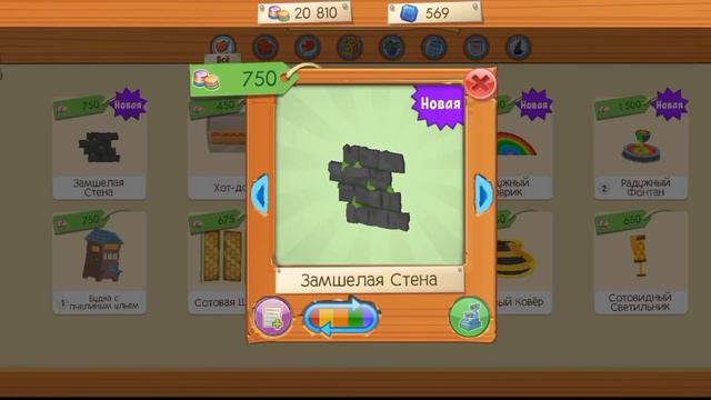 •Что нового сегодня в Animal jam?• 31.08.22 |энимал джем| смотреть онлайн