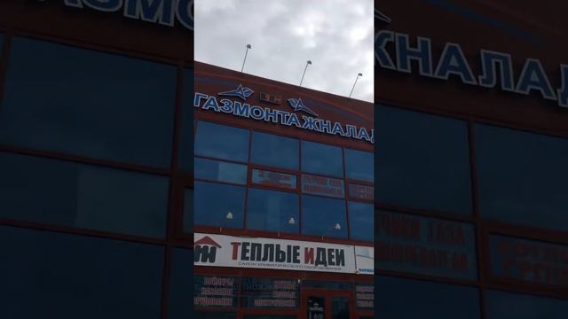 Мойка фасада в Тюмени +7(3452)61-95-61 клининговая компания "Атриум"г.Тюмень смотреть онлайн