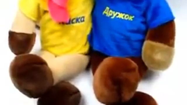 Музыкальная интерактивная игрушка "Киска и Дружок" смотреть онлайн