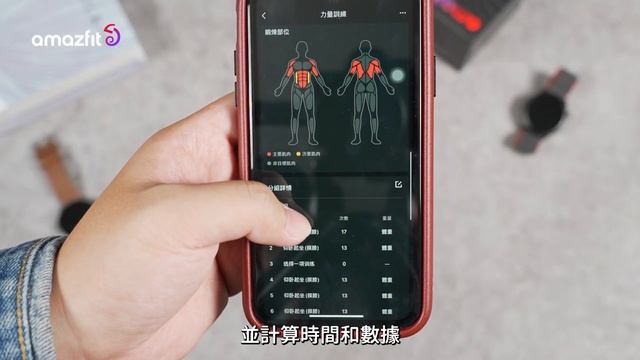 【小編開箱】Amazfit GTR 4 & GTS 4 旗艦錶款 | 「這功能」真的神！最強定位 | GT4 系列全色開箱 смотреть онлайн