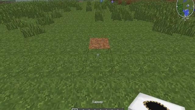 как запустить карьер в майнкрафте смотреть онлайн