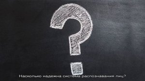 Что такое Face ID в смартфоне и принцип работы