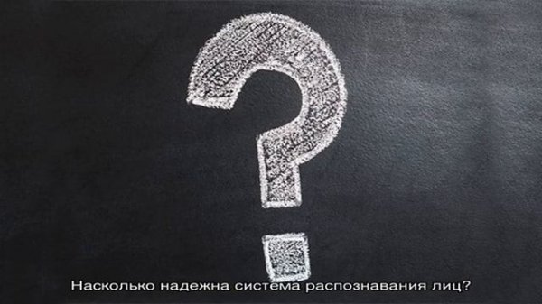 Что такое Face ID в смартфоне и принцип работы