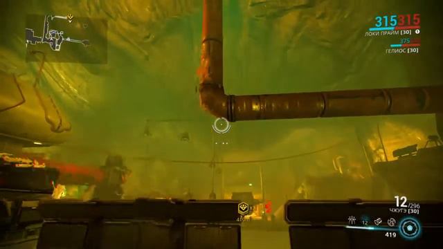 Warframe смотреть онлайн