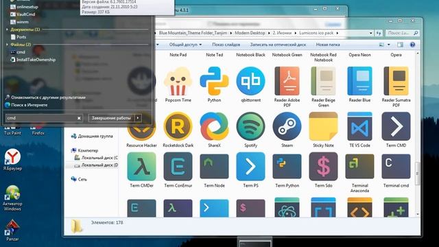 Офигительний рабочий стол как сделать windows 7 красивее смотреть онлайн