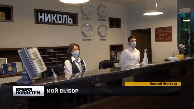 Нижегородским школьникам помогли определиться с выбором будущей профессии смотреть онлайн