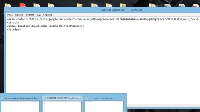 КАК СДЕЛАТЬ КАРТИНКУ - ССЫЛКОЙ ВКОНТАКТЕ смотреть онлайн
