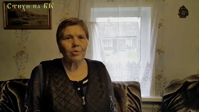 Стихи на БК читает Нина Нетёсова смотреть онлайн