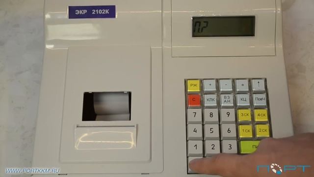 Снятие Z-отчета (закрытие смены) на кассе ЭКР-2102К смотреть онлайн