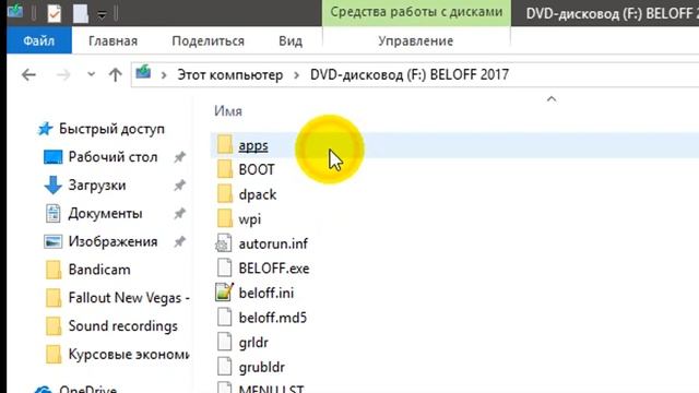 УСТАНОВКА в АВТОМАТИЧЕСКОМ РЕЖИМЕ ЛЮБЫХ программ смотреть онлайн