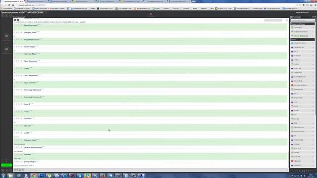 Вебинар от Timedigital.org смотреть онлайн