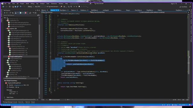 21 08 18 Старые видео по Шахматишкам смотреть онлайн