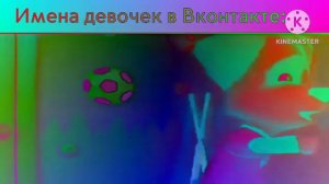 дружой и Тимоха придумывают Буквы effects Sponsored By preview 2 effects