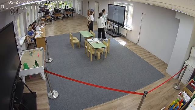 Демонстрационный экзамен