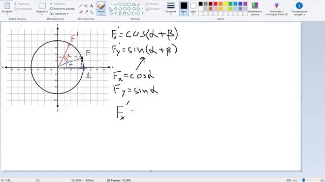 WebGL Rotating  (Матрица поворота)