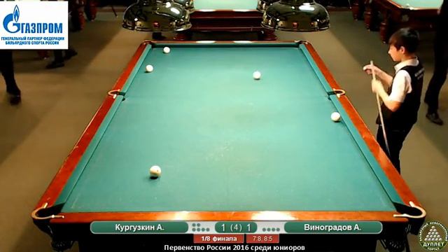 8 Кургузкин А. - Виноградов А. смотреть онлайн