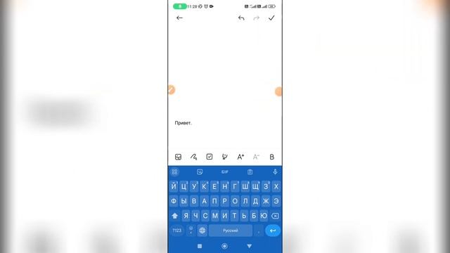 Как писать с маленькой буквы в Гугл клавиатуре? Как сделать маленькие буквы в Gboard? смотреть онлайн