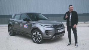 Люкс по цене Кодиака. Range Rover Evoque 2020 тест Рендж Ровер Эвок.