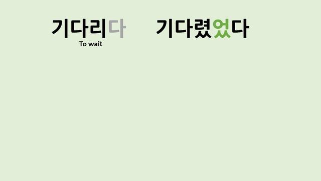 A/V-았/었/했었습니다 Past Perfect Tense #1 | Korean Basic Grammar | JINA 대망진아 смотреть онлайн