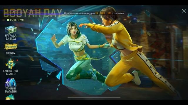 ГДЕ ПОЛУЧИТЬ ОЧКИ БРЕНДА В ФРИ ФАЕР/БЕСПЛАТНЫЙ НАБОР В ФРИ ФАЕР/НОВОЕ СОБЫТИЕ В ФРИ ФАЕР/Free Fire смотреть онлайн