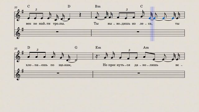 Сэм Квинта - Ночное (тема вокала) смотреть онлайн