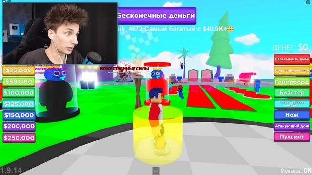 РАДУЖНЫЕ ДРУЗЬЯ 2 ГЛАВА в РОБЛОКС худшие игры RAINBOW FRIENDS ROBLOX смотреть онлайн
