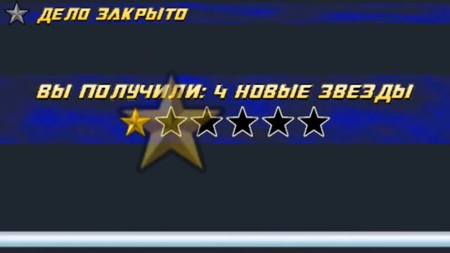 Прохождение Pursuit Force: Extreme Justice #2 смотреть онлайн