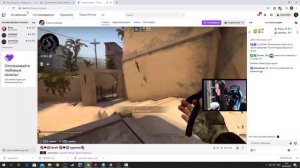 Накрутка ботов Twich. Как накрутить зрителей на твич